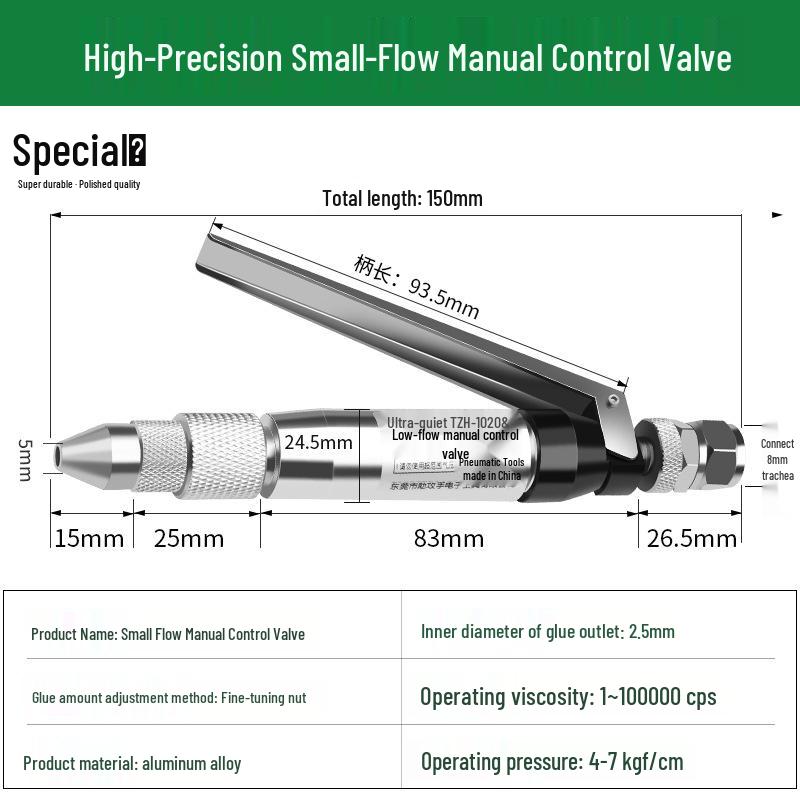 Pneumatic Pin-Type Dispensing Valve for UV Glue and Silicone with Back-Suction Gun and Three-Proof Paint Spray Function