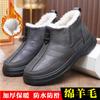 Winter New Old Beijing Cotton Shoes Men's Thick-soled Non-slip Snow Boots Waterproof and Piled Thickened Warm Dad Shoes