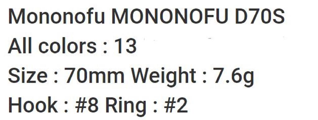 Bassday Mononofu D70S Sinking Lure Mo-029 (4149)