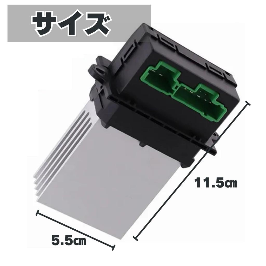 MSMint Резистор управления вентилятором 27761-AX000 Совместимый Резистор вентилятора Nissan Мотор вентилятора NISSAN