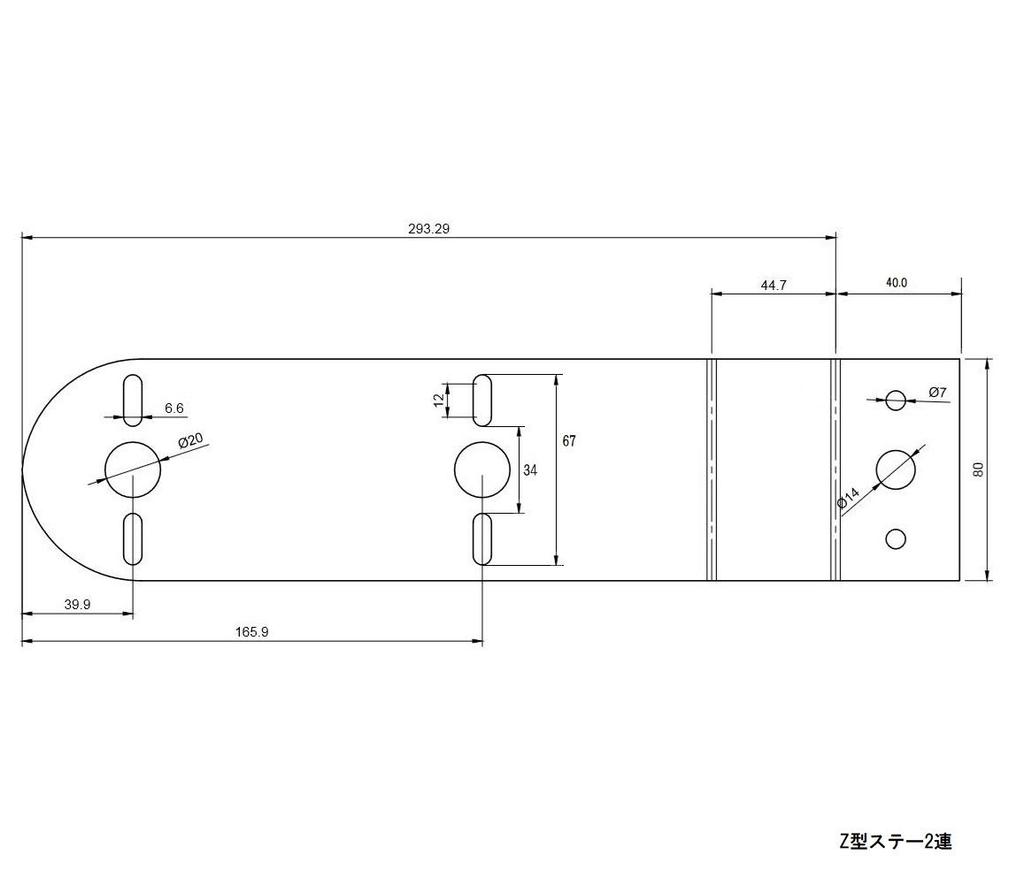 Marker Lamp, Stay, Truck Supplies, Bus Markers, Z Stay, Set of 2
