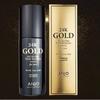 ANJO 24K Gold All-in-One Total Solution 200ml ANJO, 2 Pcs.