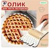 Роликовый нож для пиццы 12 см Кухонная выпечка