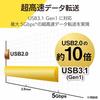 Elecom USB-хаб USB3.1 Gen1 Type-C A гнездо 4 порта с питанием от шины кабель 30 см совместим с MacBook/iPad/Surface GO Pro 7 / Chromebook и т.д.. Черный U3HC-A4