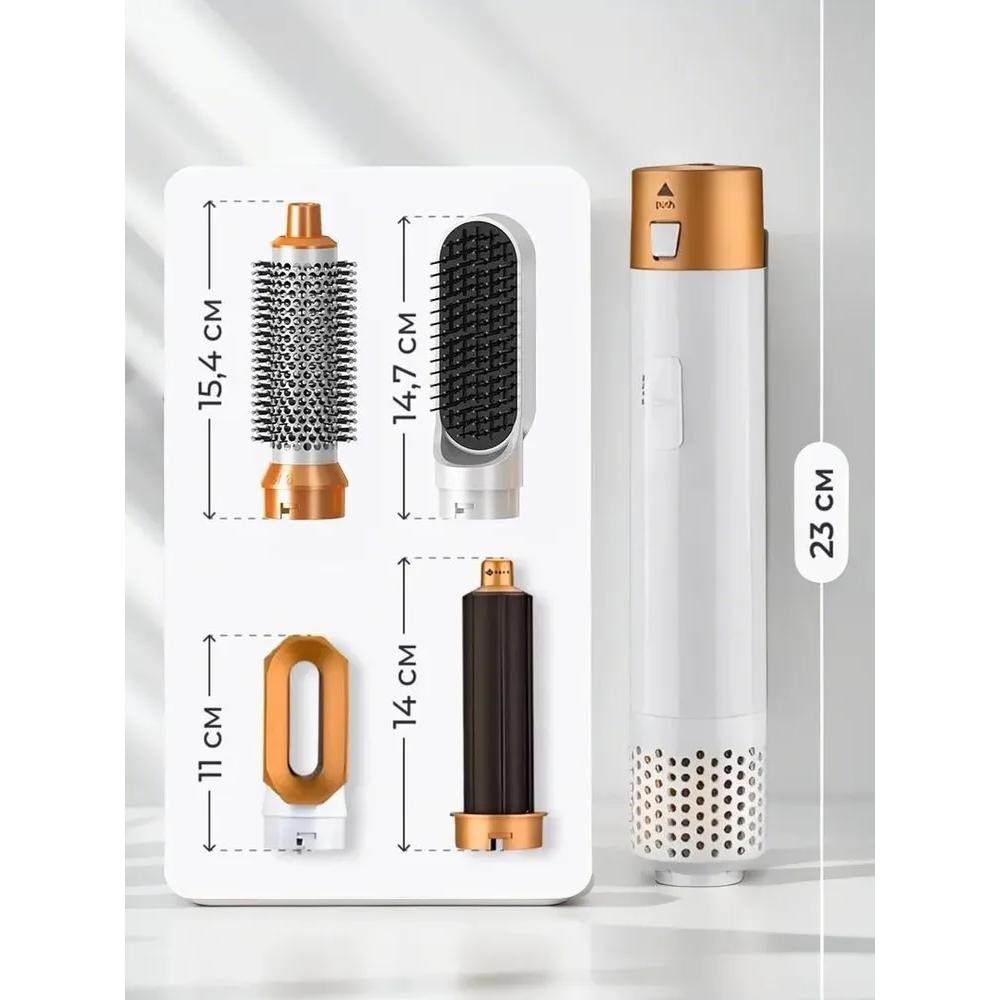 Фен, профессиональный, щетка, выпрямитель, с насадками 5 в 1 / Стайлер, для локонов / Мультистайлер