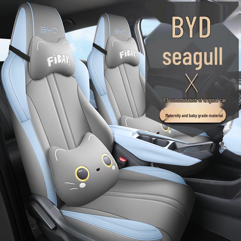 BYD Seagull Custom All-Season 5-Seat Full Coverage Car Seat Cushion
