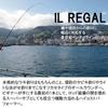 Daiwa Wharf Fishing Rod IL Legal Fishing Rod Fishing/Sea 1.5-42