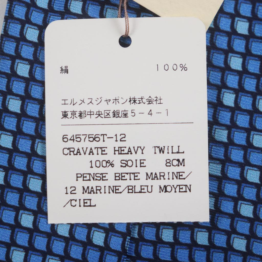 Безупречный галстук HERMES CRAVATE HEAVY TWILL Общий рисунок шелк мужской 645756 Б/у