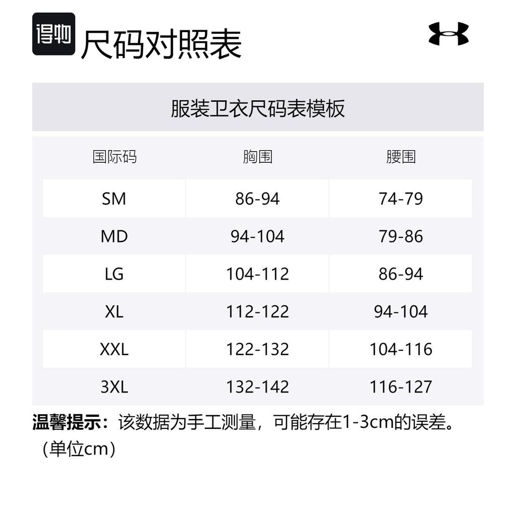 Under Armour Худи толстовка Base™ 3.0 Мужская Черная 1365685-001