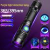 Ультрафиолетовый фонарик 365 нм для обнаружения подделок, денег, нефрита и отверждения, обнаружения стригущего лишая и флуоресцентных агентов