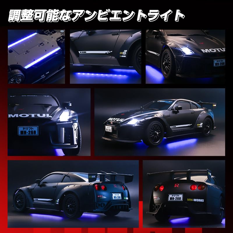 MN MODEL MN-268 1:Радиоуправляемая модель автомобиля GTR для дрифта, масштаб 1:16, с подсветкой салона, сменными шинами, пропорциональным управлением 2,4 ГГц, гироскопом, технически