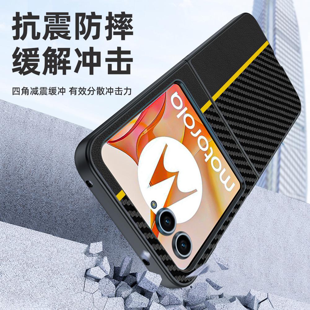 Applicable Motorola Razr60 mobile phone case anti-drop carbon fiber Kevlar pattern Razr2025 leather case protective case