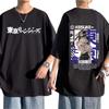 Футболка с рисунком аниме Tokyo Revengers Baji Keisuke унисекс летняя футболка Harajuku Hip Hop унисекс модные футболки унисекс футболка унисекс свободные топы унисексga