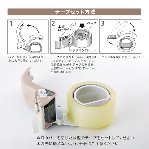 Plus OPP Tape Cutter, Packaging Type, Grip Cut, Main Unit + Replacement Blade Set, Beige, TC-500P, 31-498