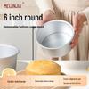 MEIJINJIA Круглая форма для торта 6 дюймов со съемным дном