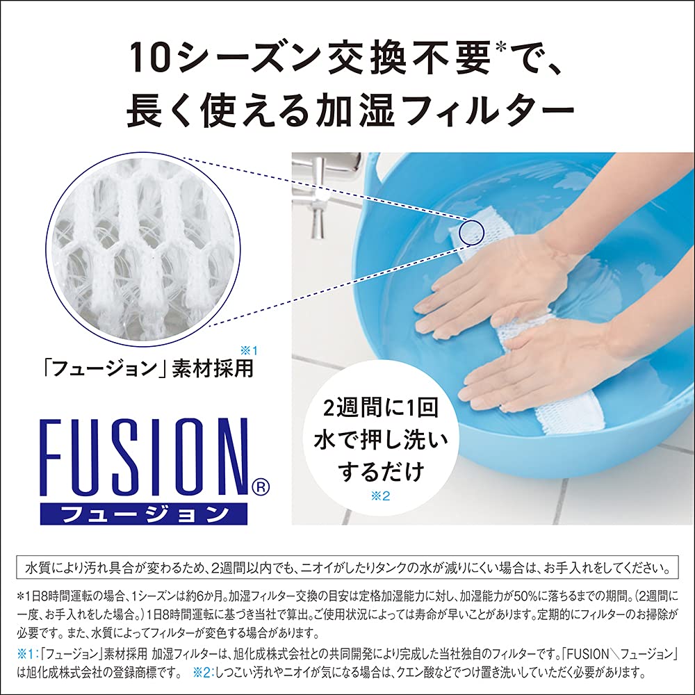 Panasonic Керамический тепловентилятор с функцией увлажнения и датчиком присутствия человека DS-FKS1206-C