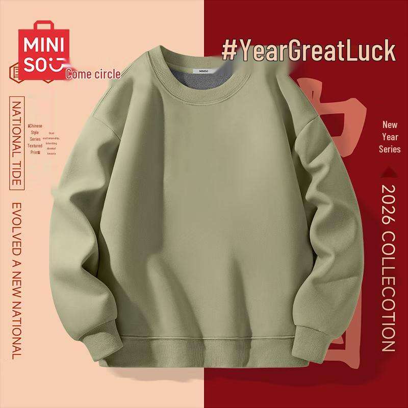 MINISO Unisex Fleece-Lined Winter Sweatshirt