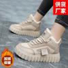 High-top Cotton Shoes, New Fashion Trendy Shoes In Winter, Thickened with Cotton, Warm and Comfortable Casual Women's Shoes