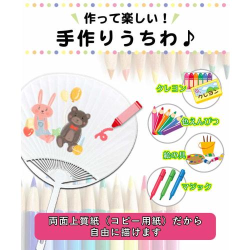 Простые белые веера для рисования, обычного размера (10 кусочков)