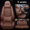 Универсальный стиль Полный чехол для сиденья автомобиля для Bmw X5 E87 E87 X1 F48 X2 X3 X4 X6 X7 M3 M4 M5 Автоаксессуары