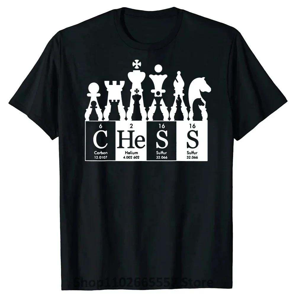 Classic Chess Player Periodic T-Shirt Men Women Plus  Fashion O-Neck Casual Harajuku Overd Unisex Tees#Color(1)