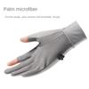 Противоскользящие перчатки Ice Silk Солнцезащитные перчатки для велоспорта Модные перчатки для рыбалки Спортивные перчатки