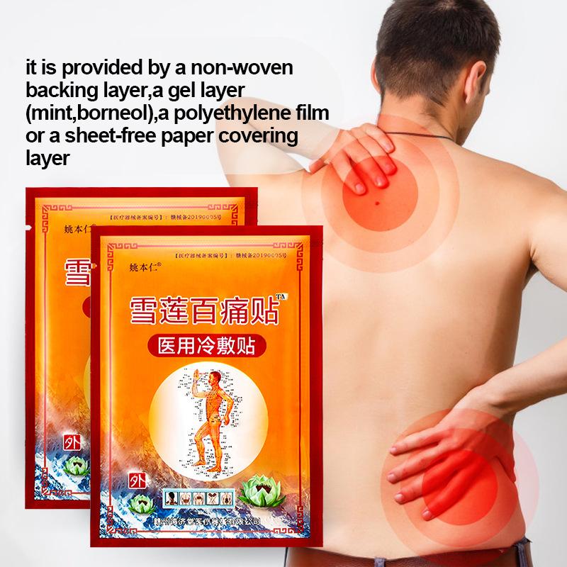 8 шт., пластыри для лекарств, облегчение боли в мышцах, наклейки для шеи, спины, плеч, коленей, 8 шт.