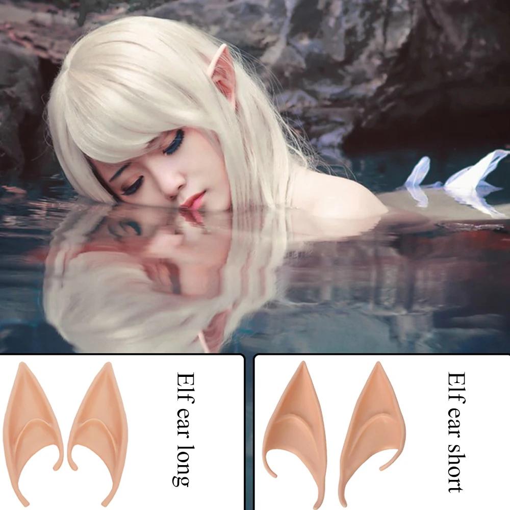 Mysterious Angel Elf Ears Latex Ears for Fairy Cosplay Costume Acssories Halloween Decoration Photo Props Adult Kids Toys