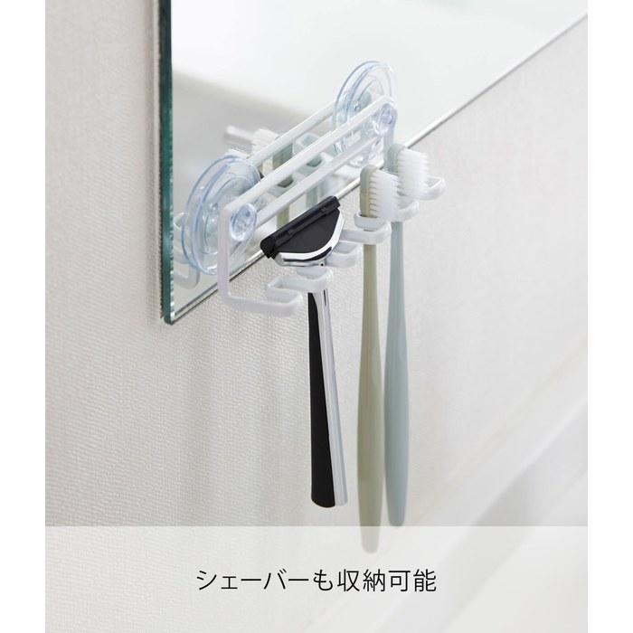 [Yamazaki] Toothbrush Stand White, approx. W15xD4.5xH5.5cm Tower Suction Cup Toothbrush Holder, 5-Piece 3285