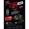 Niigata Seiki Mori Level, Tensei Limited, Electrician's Level, Vertical/Horizontal, with Marking Hole for 50 Hole Saws, Matte Black x Red, 92 x 48 mm