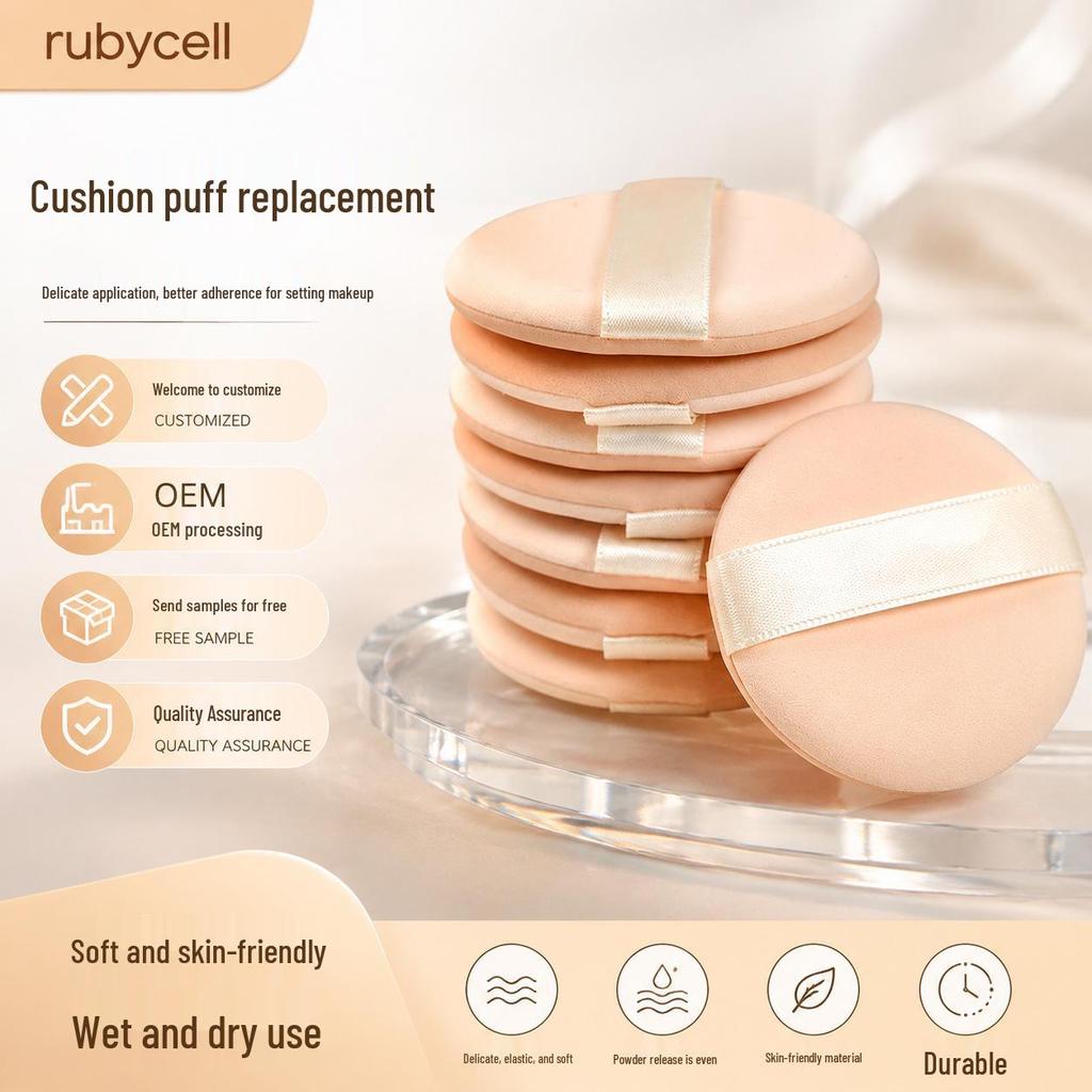 Сменная пуховка-кушон Rubycell для тональной основы - Доступны индивидуальные варианты OEM/ODM