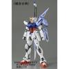 MG Aile Strike Gundam RM Launcher Striker Pack Assembly Plastic Model product does not include the MG Aile Strike Gundam 1/100 Ver. Striker/Sword