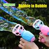 Bubble Gun Creative Bubble In Bubble Toys Soap Bubbles Machine Blower Maker Summer Outdoor Party Games Toys for Kids Boys Girls