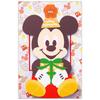 Hallmark Disney Birthday Card Music Box Card Mickey Swaying 815271