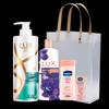 LUX Refreshing & Brightening Gift Set