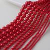 Бусины из имитации жемчуга Shi Jia Flame Red для изготовления украшений своими руками