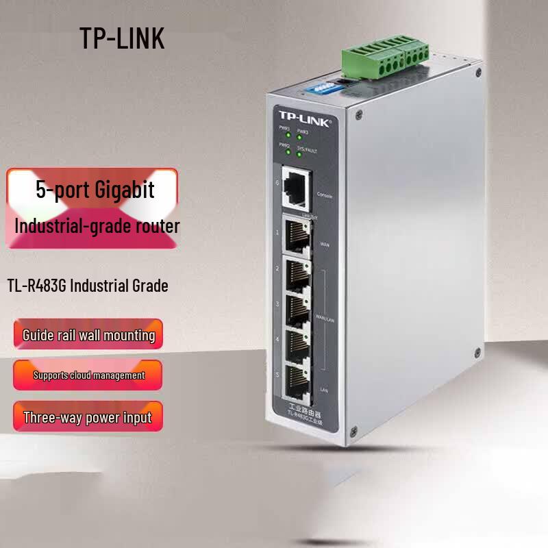 TP-LINK TL-R483G 5-Port Gigabit Industrial Wired Router (CN version)