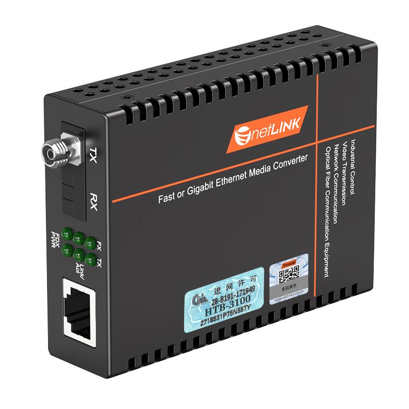 Оптические трансиверы netLINK серии HTB-3100, 100 Мбит/с