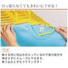 ERNEST [Made in Japan] 10-Row Laundry Hanger (Holds Cylindrical Items/Non-Stretching) - Yellow Happy Hangers, a Brand Favoured by Major Restaurants, A