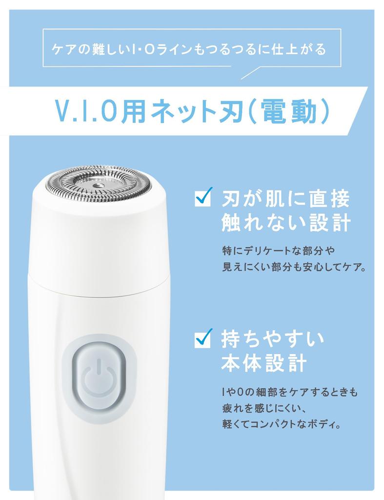 Schick Salon Plus Double Shaver Бритва для деликатных зон vio VIO