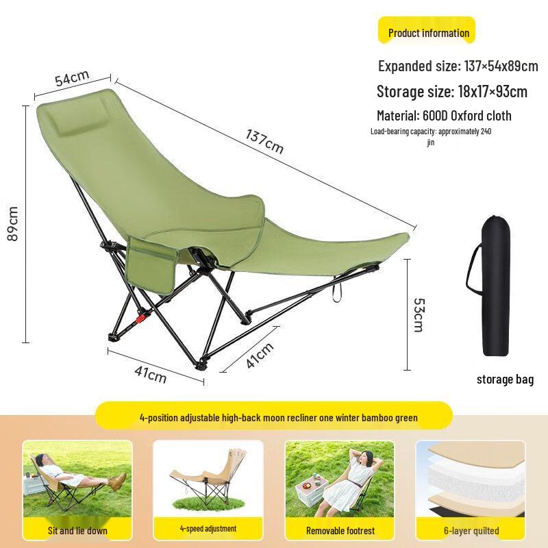 ZISIZ Outdoor Adjustable Folding Camping Moon Chair