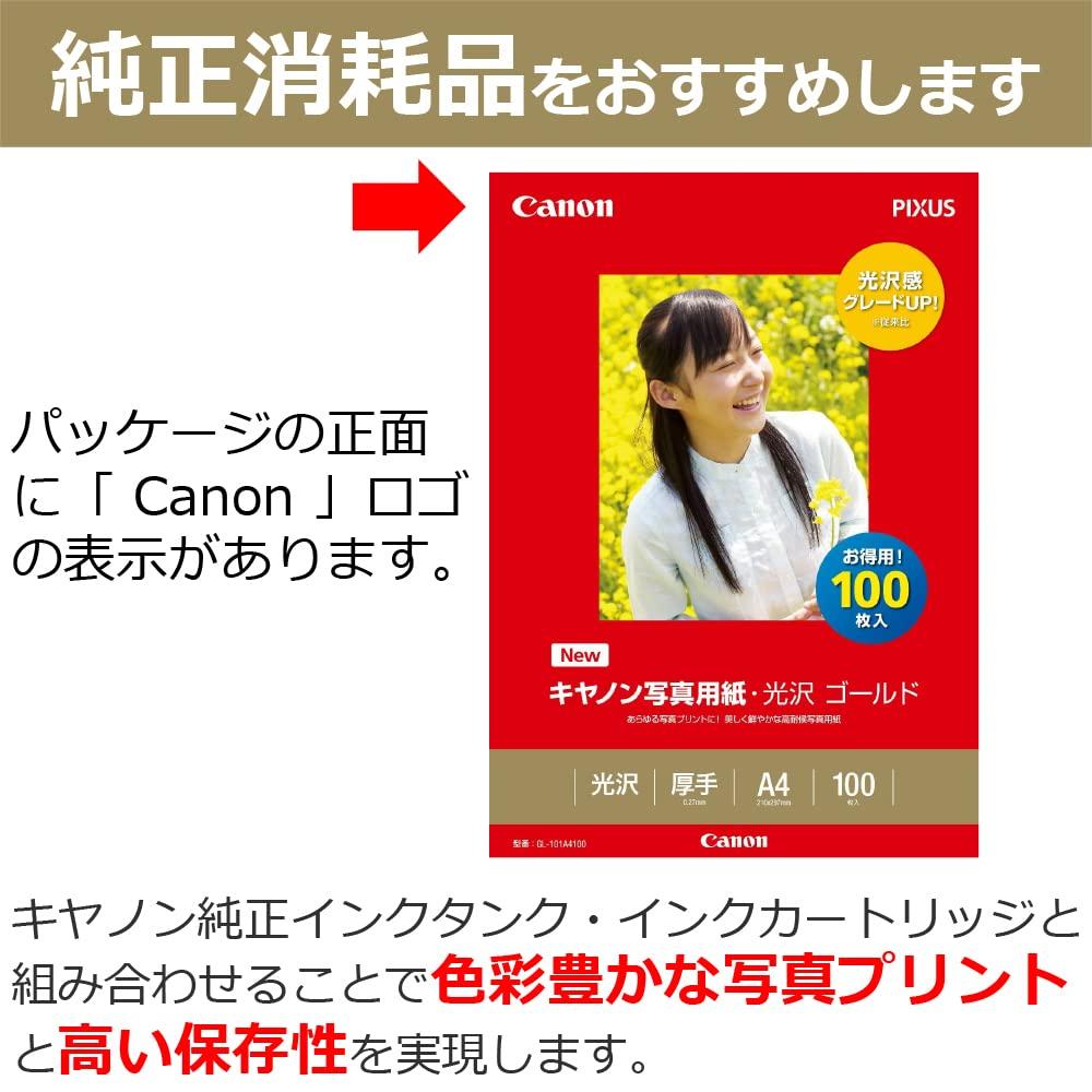 Canon Глянцевая золотая фотобумага A4 100 листов GL-101A4100