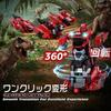 Tecnock RC Car for Transformable RC Gift Kids, Dinosaur, (Red)