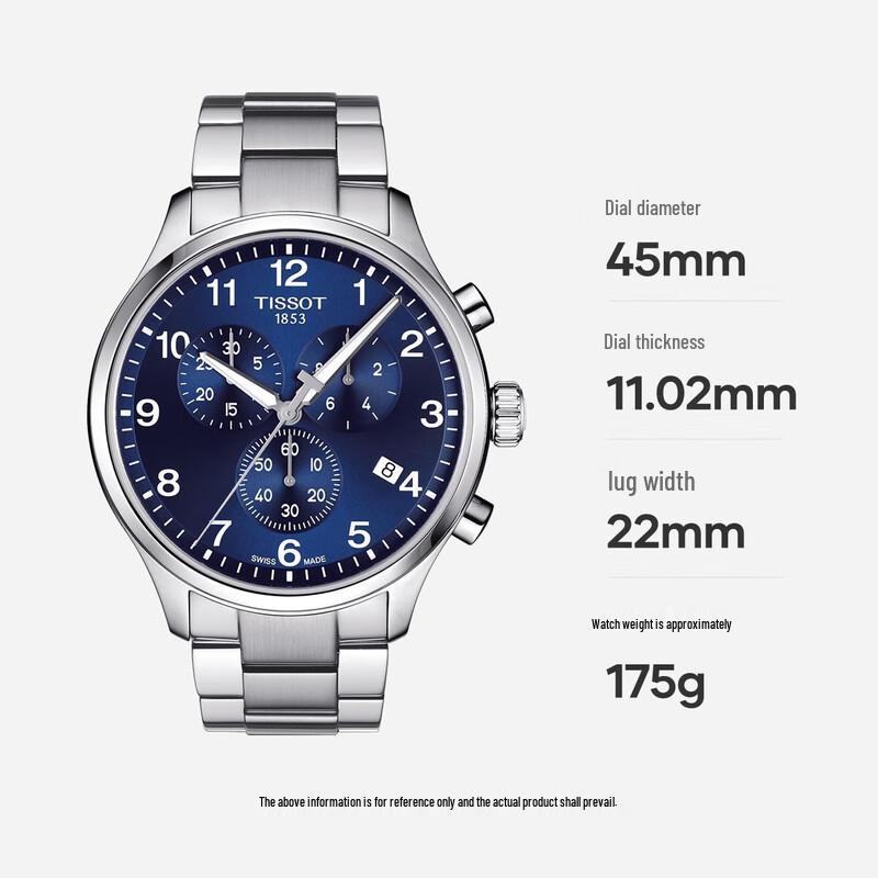 Мужские часы Tissot Supersport с кварцевым механизмом из нержавеющей стали