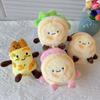 Разъемный брелок-подвеска Xi'an Roujiamo, креативная плюшевая кукла, бархатная булочка, пара, подвеска для школьной сумки