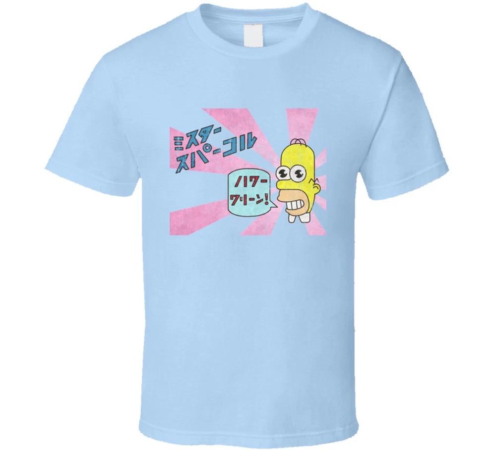 Homer Simpson Mister Sparkle Distressed T Shirt
