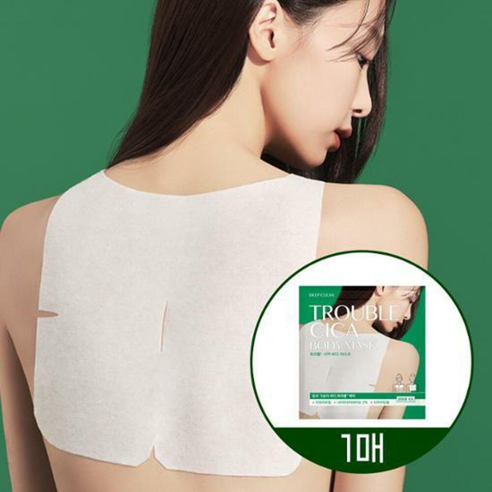 HAPPY BATH Trouble Cica Body Mask Sheet 1ea