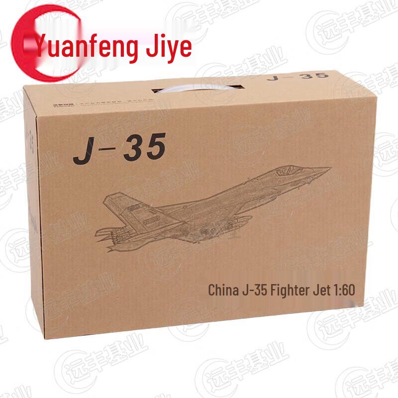 Модель истребителя J-35 из сплава