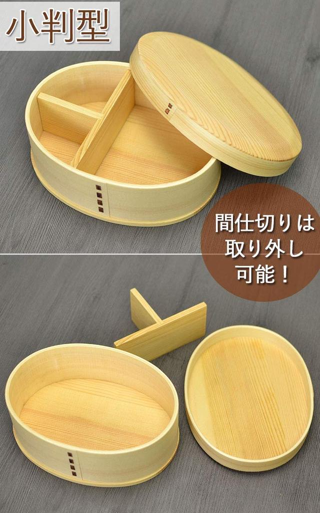 Bento Box Magewappa Bento Box Dobari Oval 850cc Natural with Divider and Band