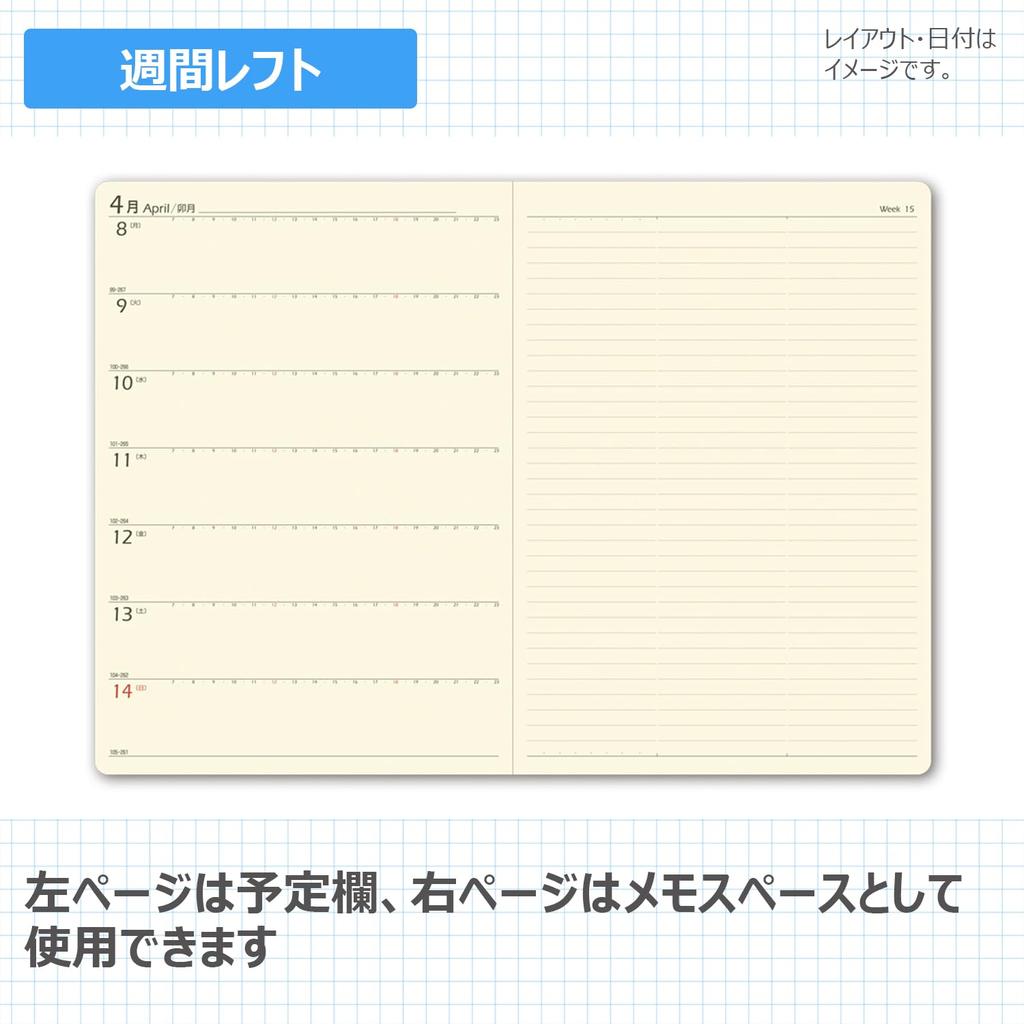 NOLTY 2026 A5 Недельный Рефле 6 6265 Декабрьский Планировщик, Черный, (Начинается в 2025)